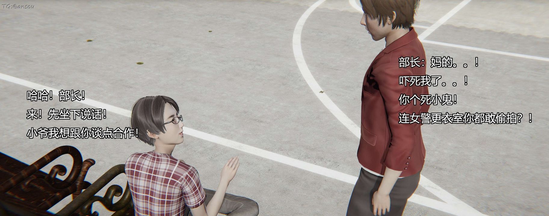 [3D]奸魔再世第11话