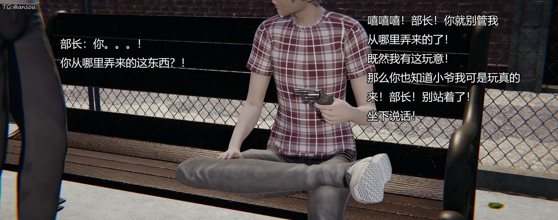 [3D]奸魔再世第11话