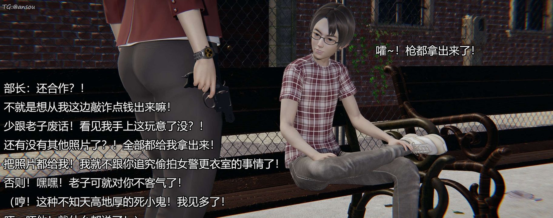 [3D]奸魔再世第11话