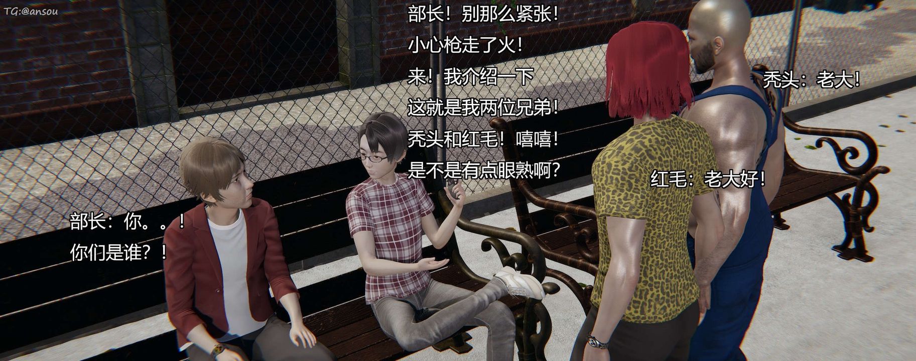 [3D]奸魔再世第11话