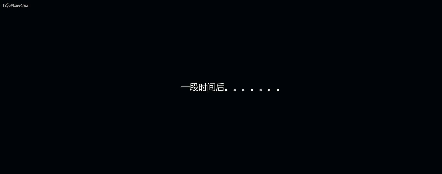 [3D]奸魔再世第11話