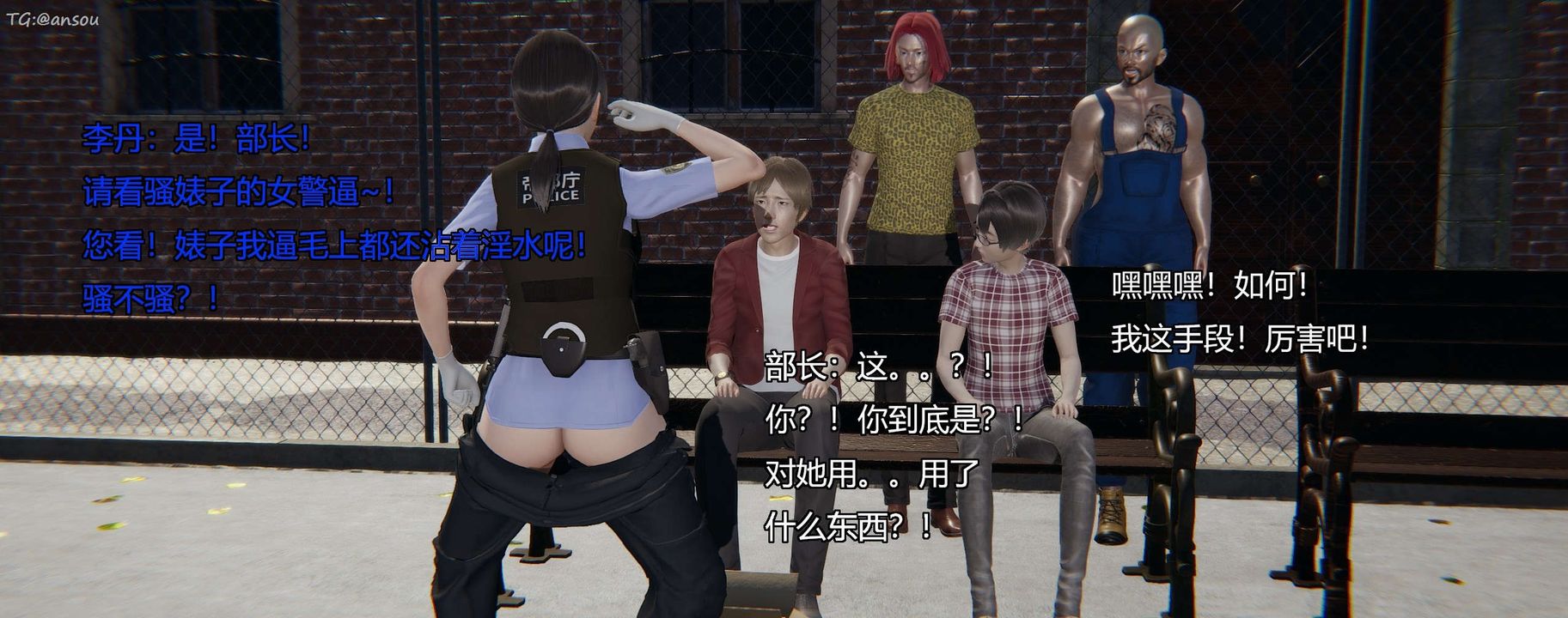 [3D]奸魔再世第11话