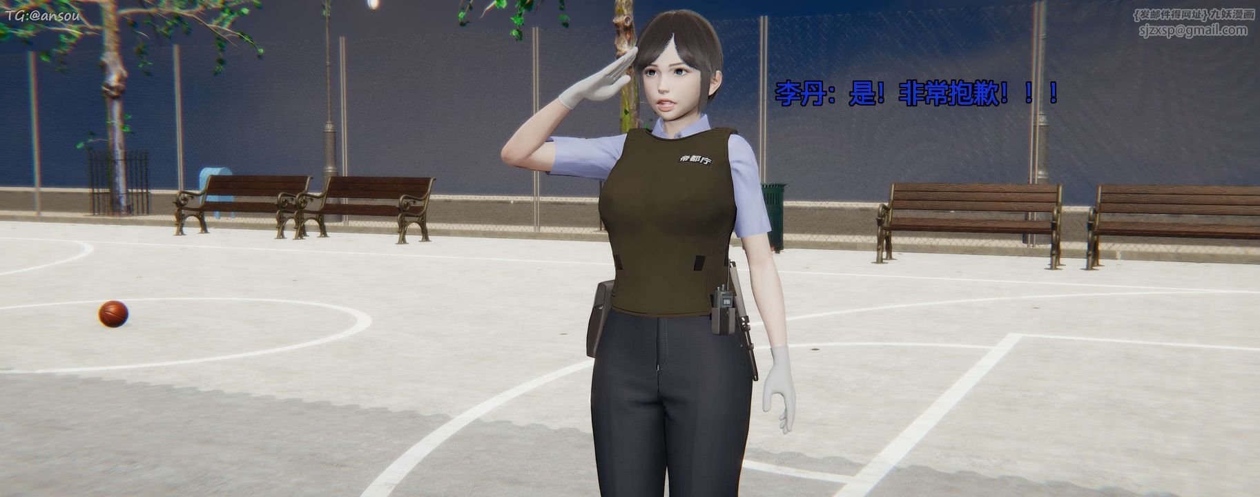 [3D]奸魔再世第11话