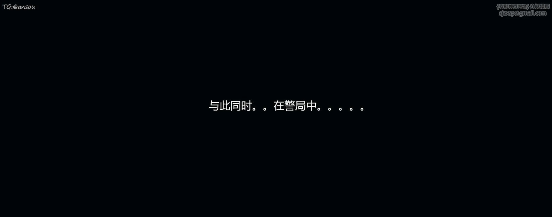 [3D]奸魔再世-第11话 - 图片 234