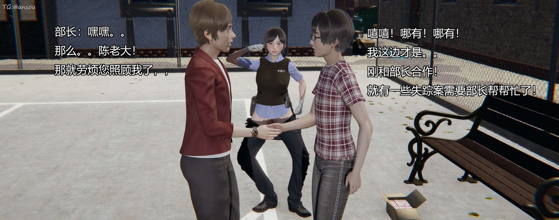 [3D]奸魔再世第11話