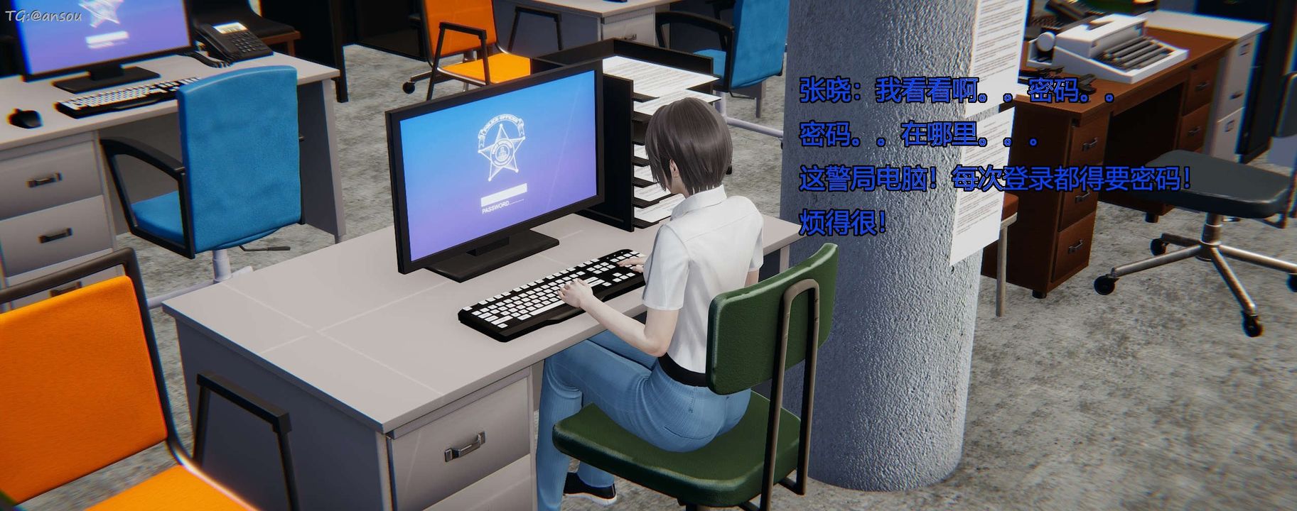 [3D]奸魔再世第11话