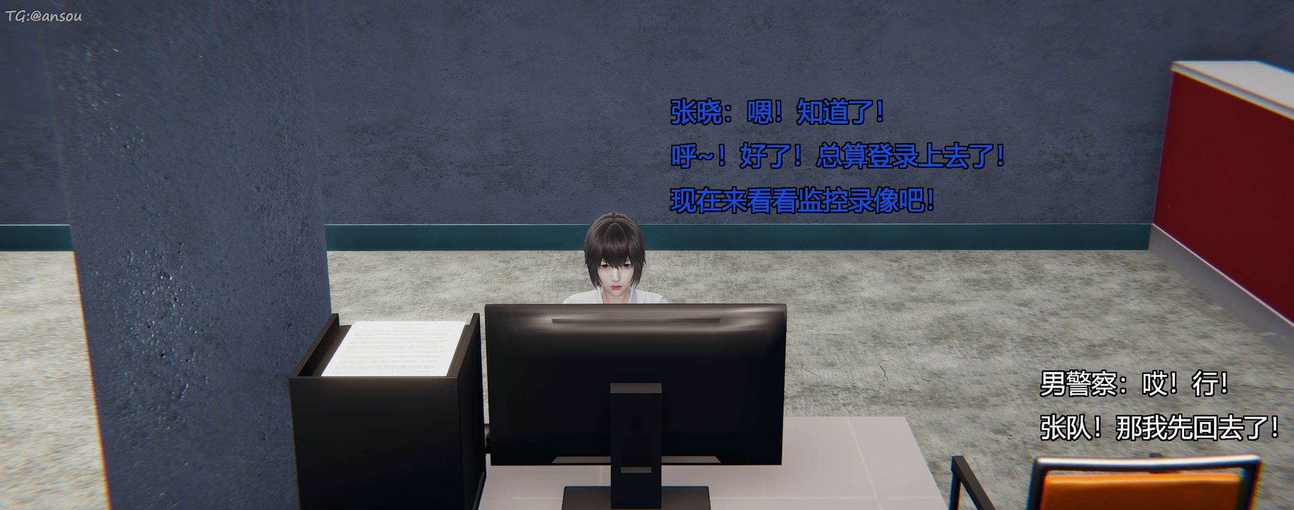 [3D]奸魔再世第11話