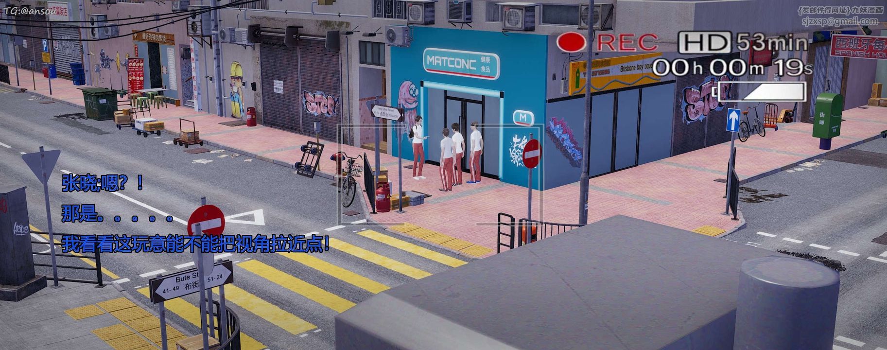 [3D]奸魔再世第11话