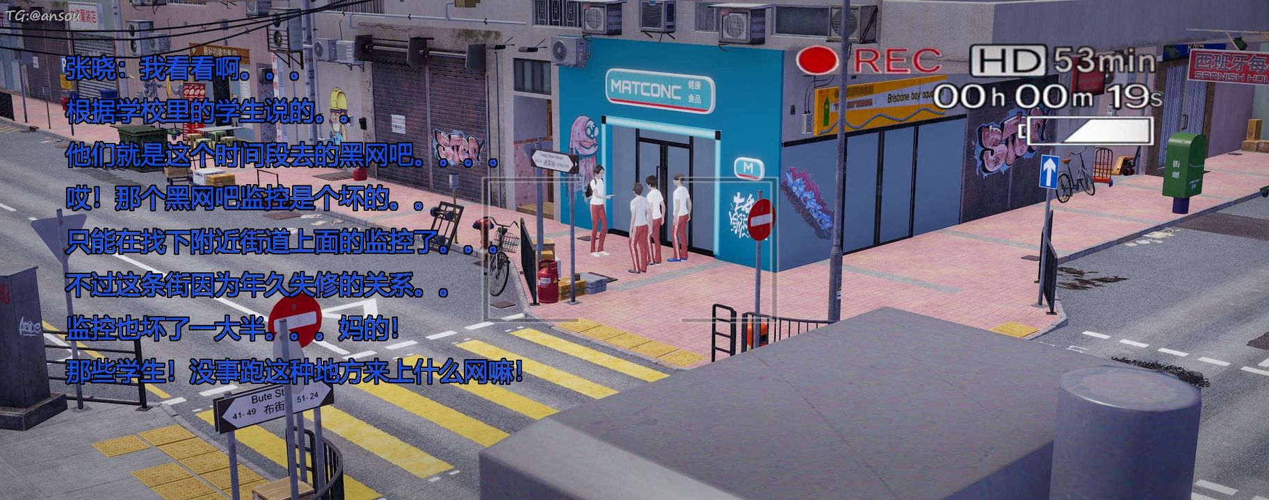 [3D]奸魔再世第11话