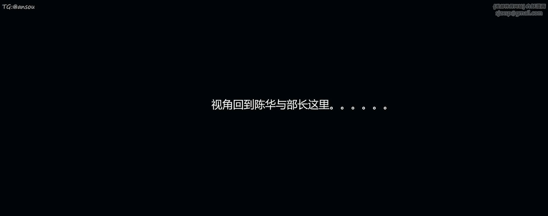 [3D]奸魔再世-第11话 - 图片 245