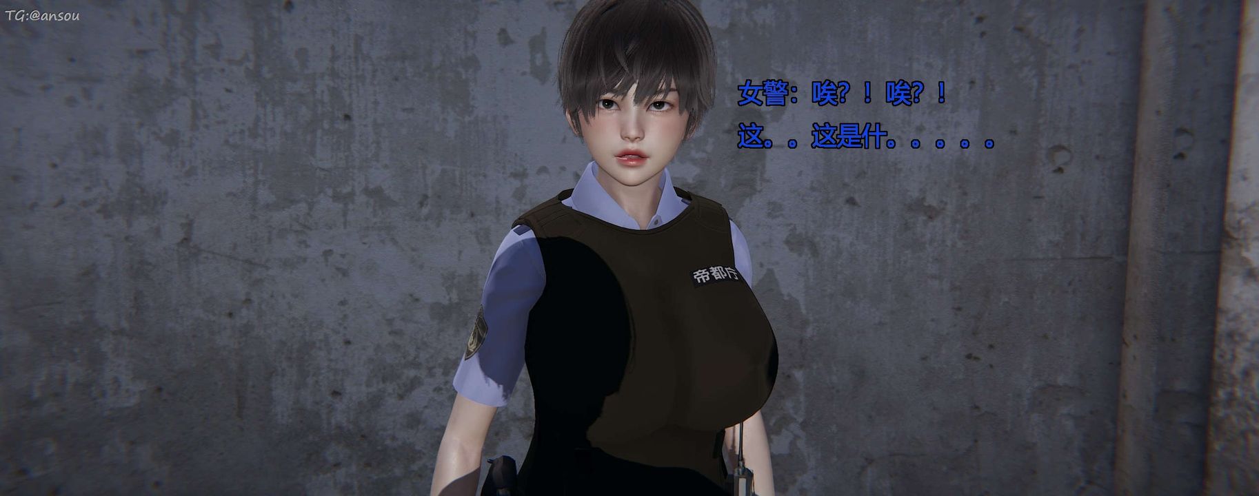 [3D]奸魔再世第11话