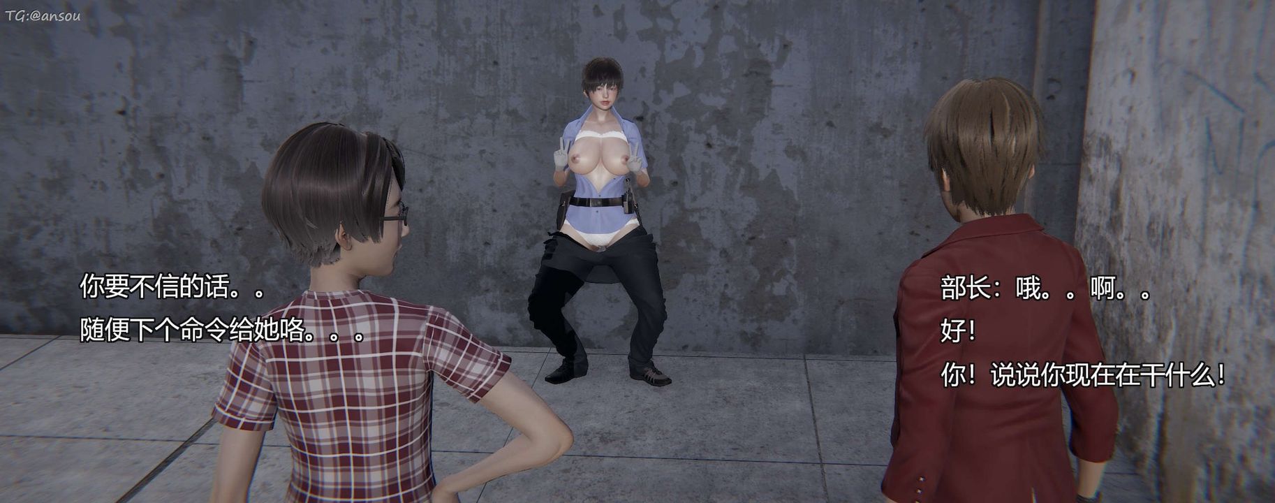 [3D]奸魔再世第11话