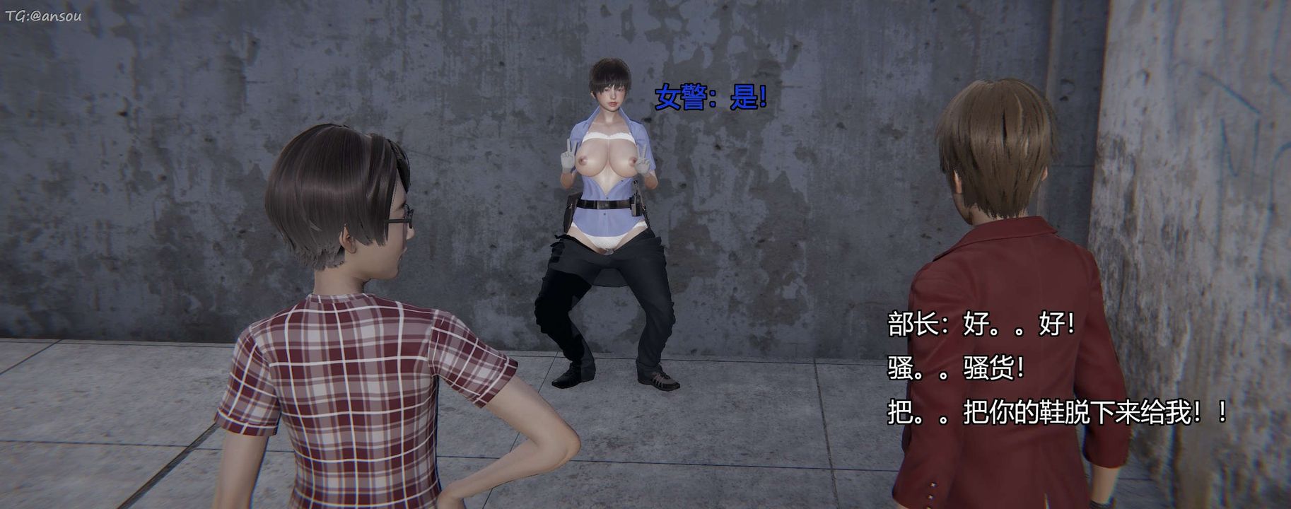 [3D]奸魔再世第11话