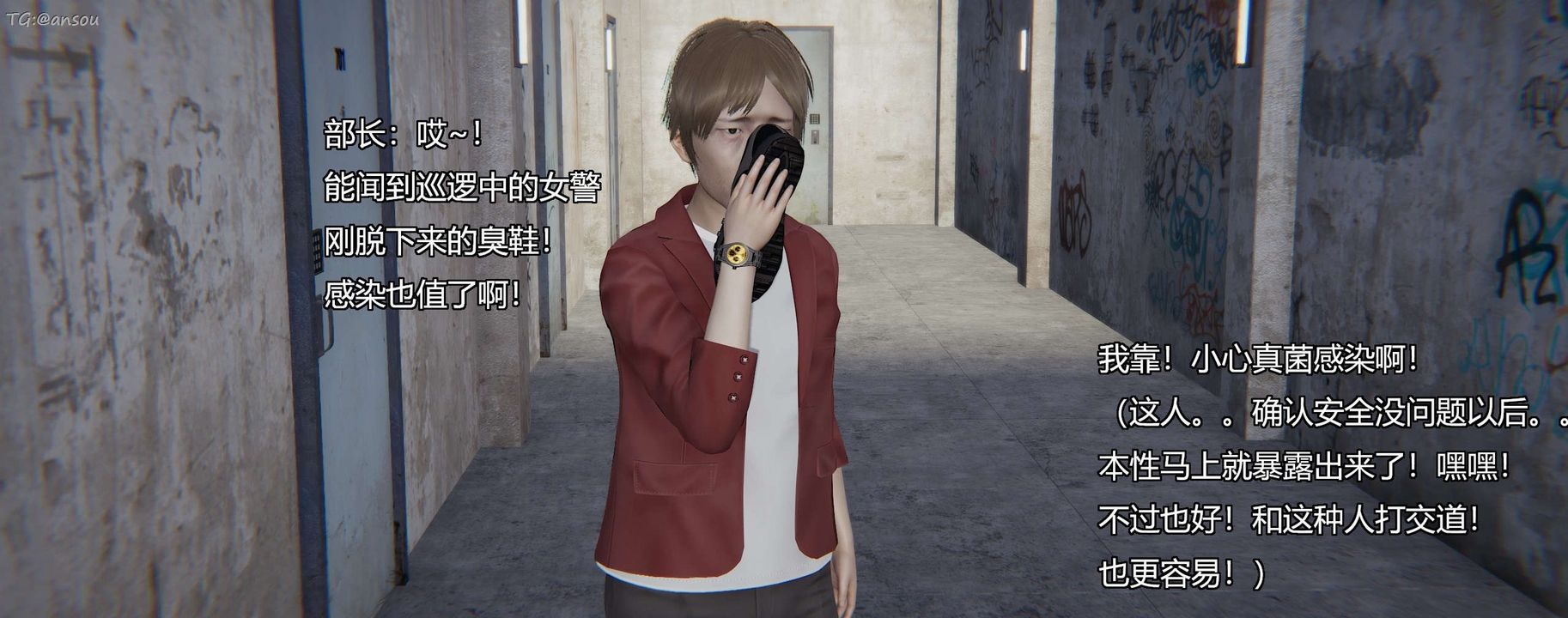 [3D]奸魔再世第11话