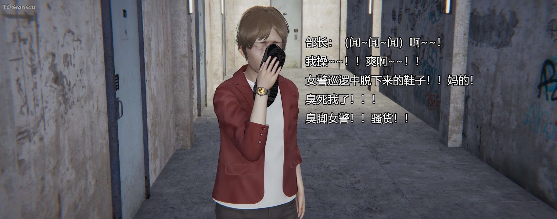 [3D]奸魔再世第11话