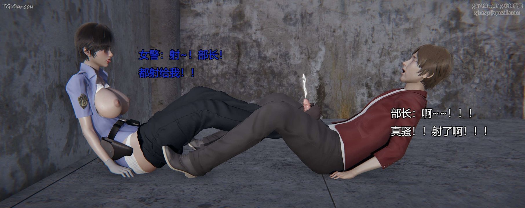 [3D]奸魔再世第11话