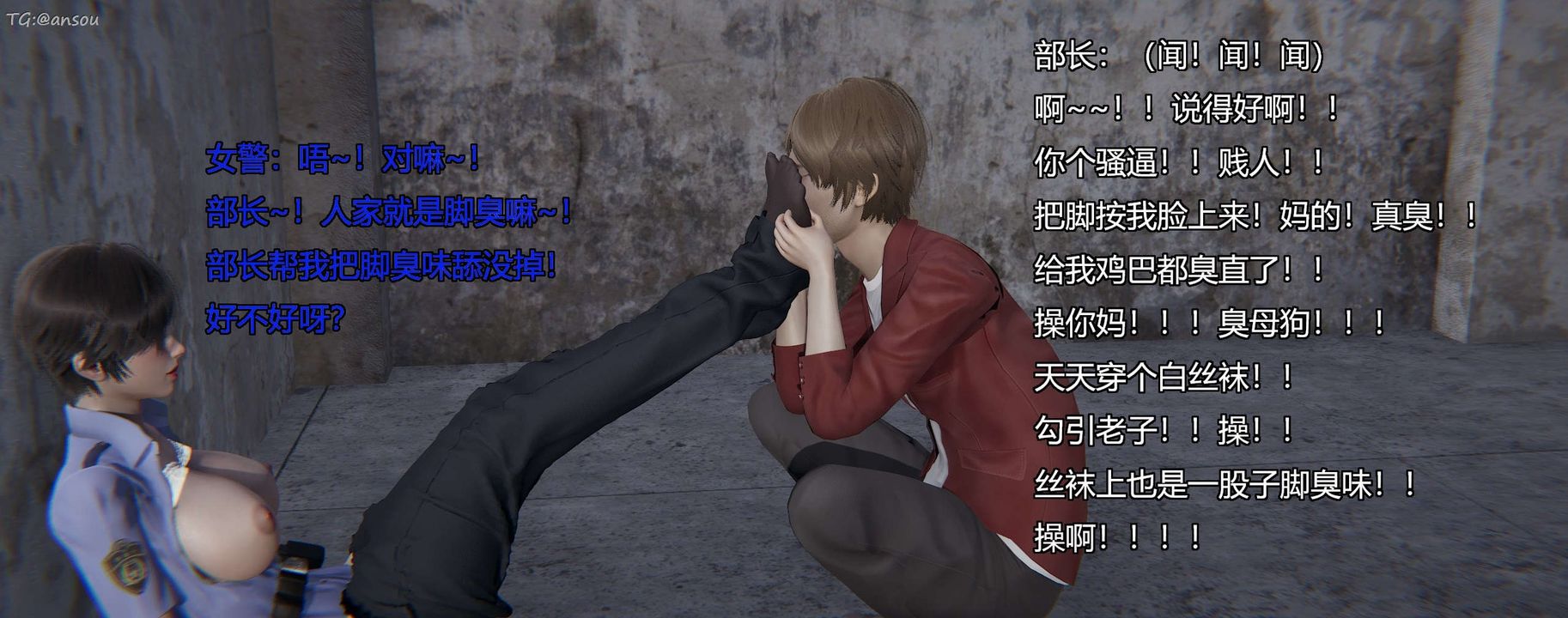 [3D]奸魔再世第11话