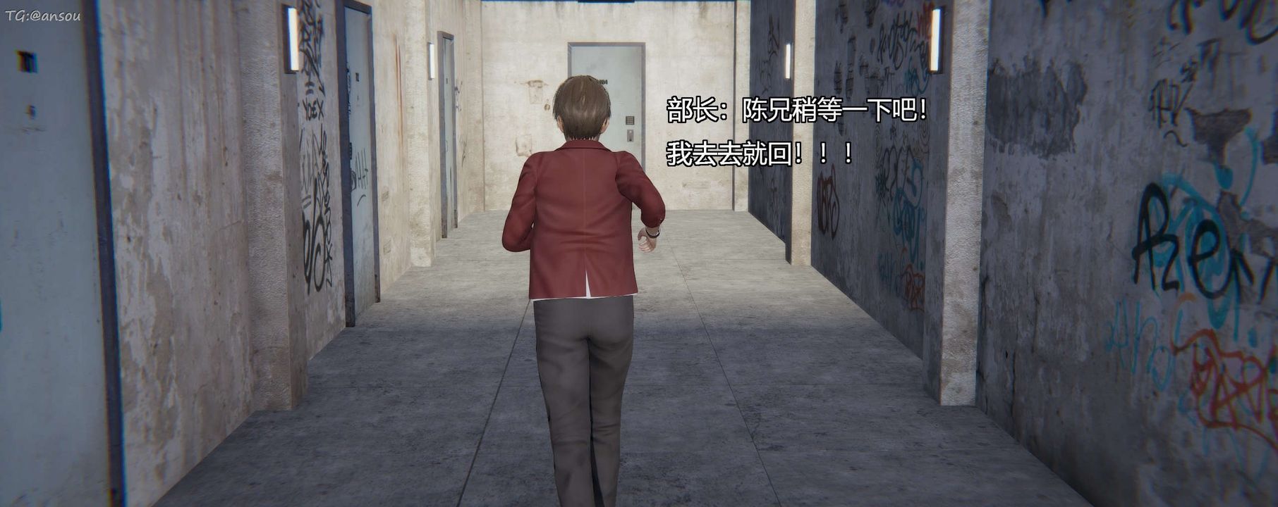 [3D]奸魔再世第11话