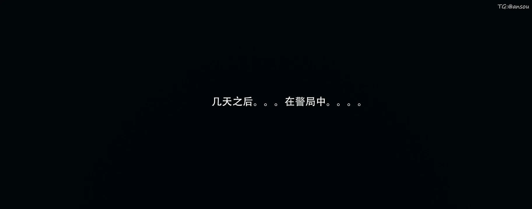 [3D]奸魔再世-第12话 - 图片 2