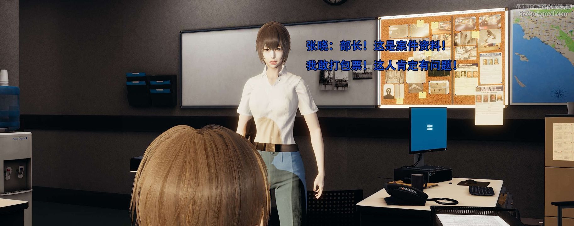 [3D]奸魔再世第12話