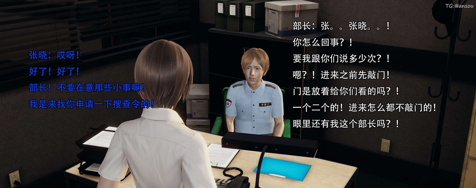 [3D]奸魔再世第12话