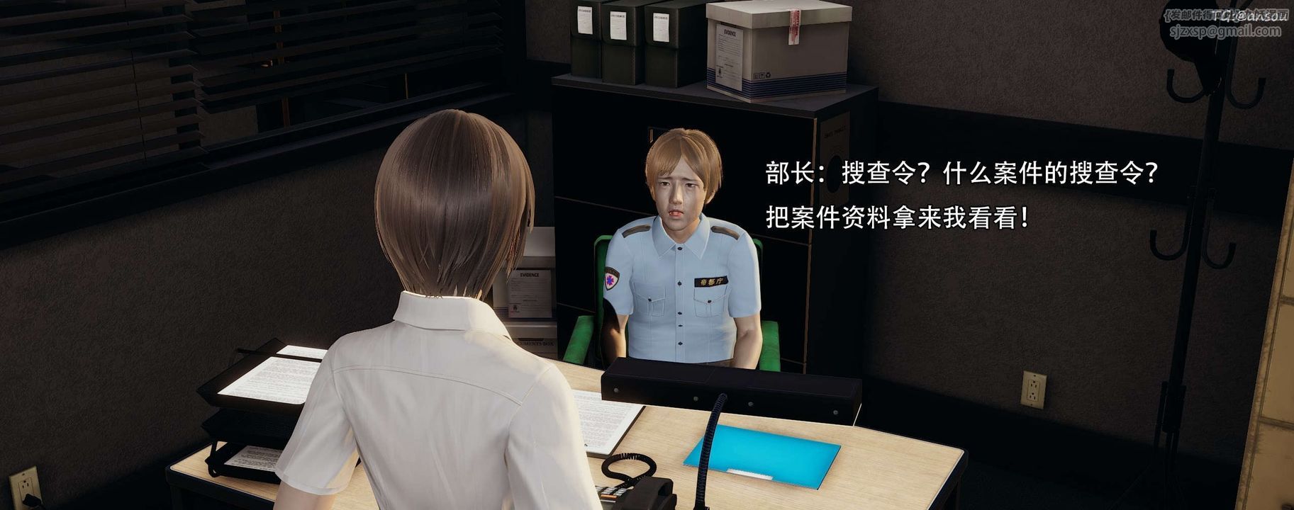 [3D]奸魔再世第12话