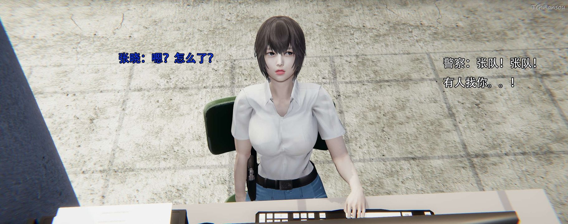 [3D]奸魔再世第12话