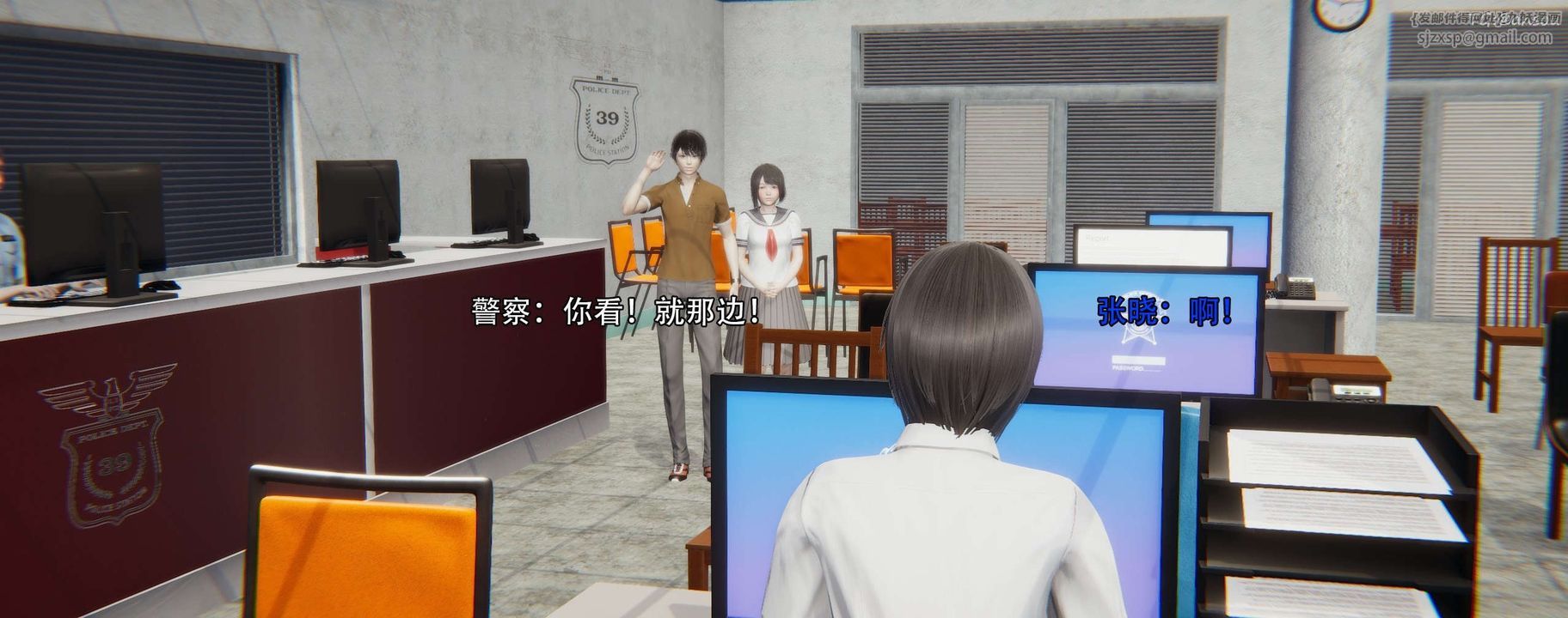 [3D]奸魔再世第12话