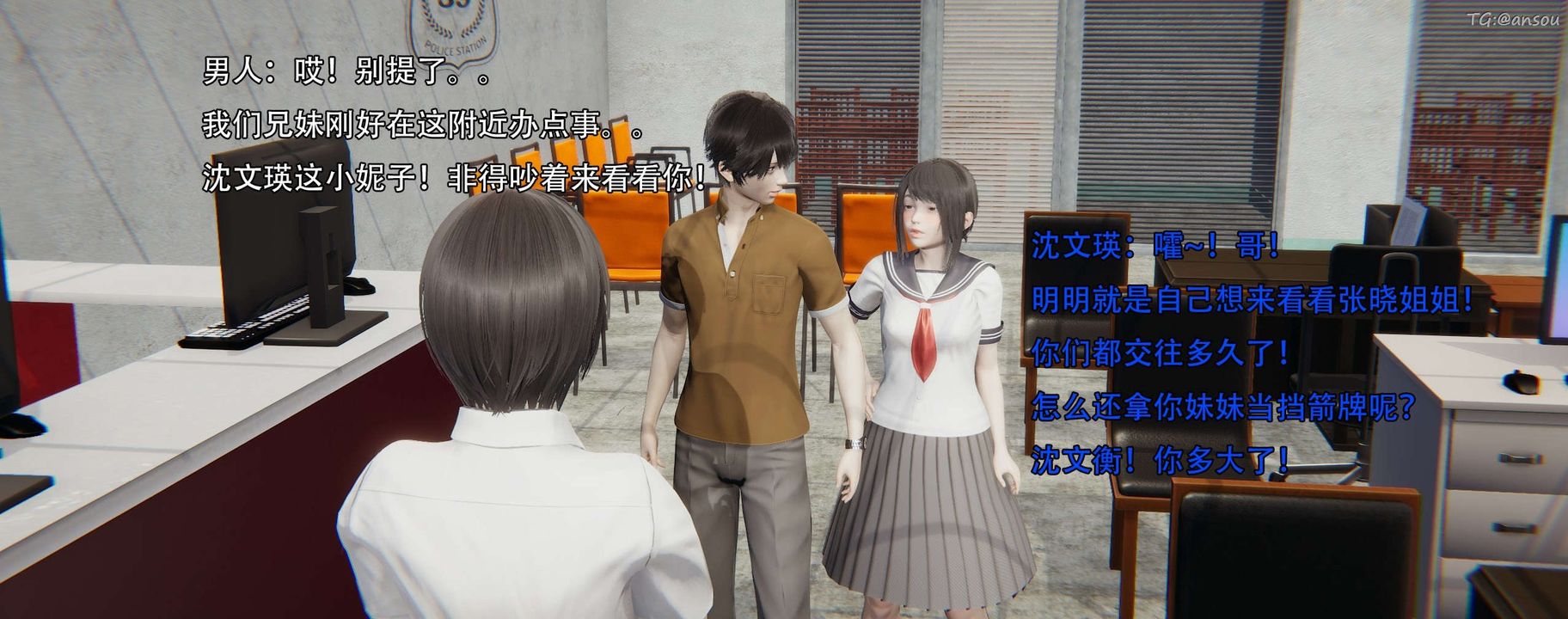 [3D]奸魔再世第12话