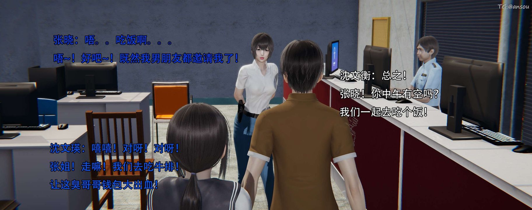 [3D]奸魔再世第12话