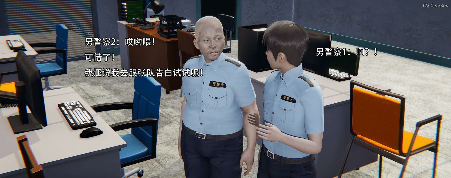 [3D]奸魔再世第12话