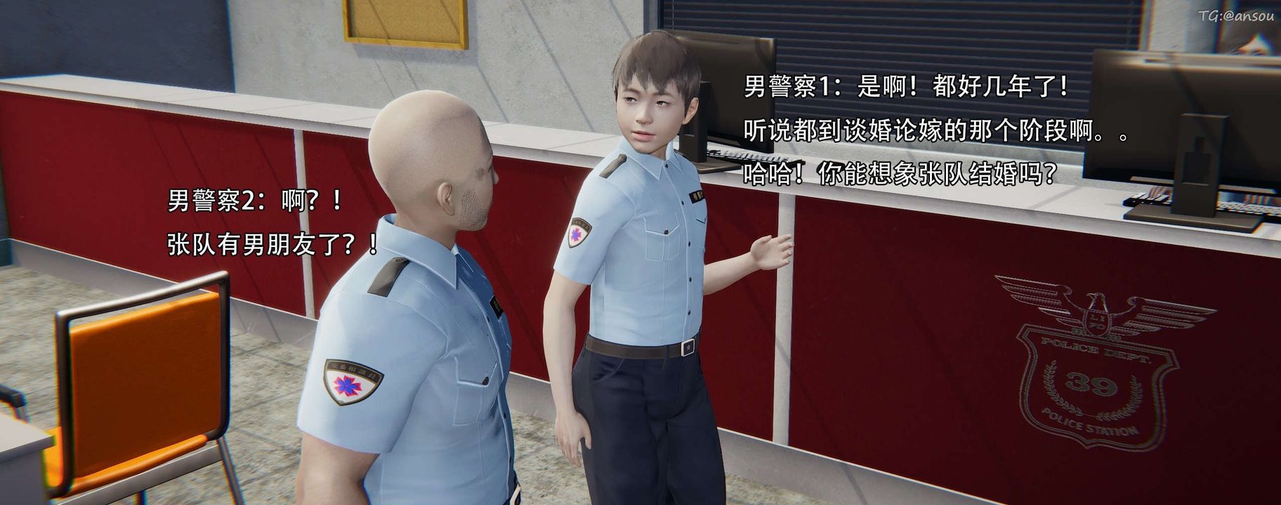 [3D]奸魔再世第12話