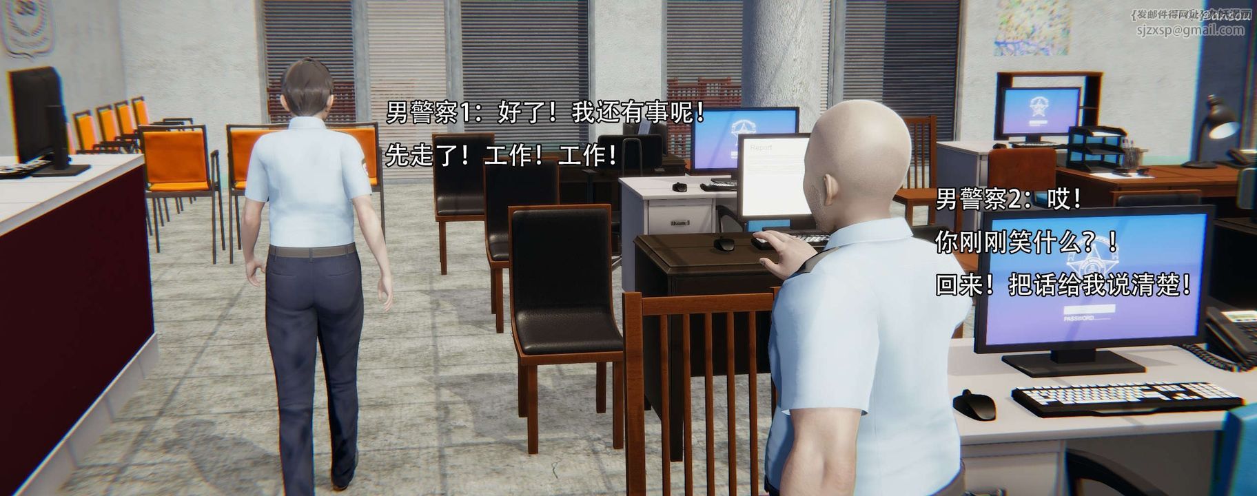 [3D]奸魔再世第12话