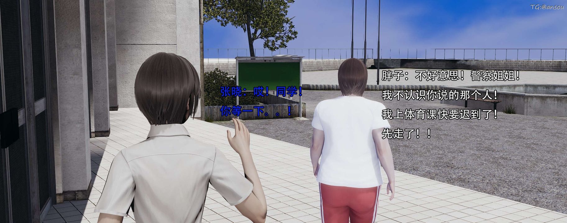 [3D]奸魔再世第12话