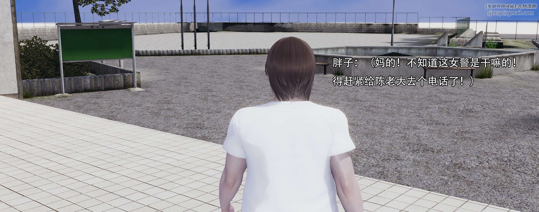 [3D]奸魔再世第12话