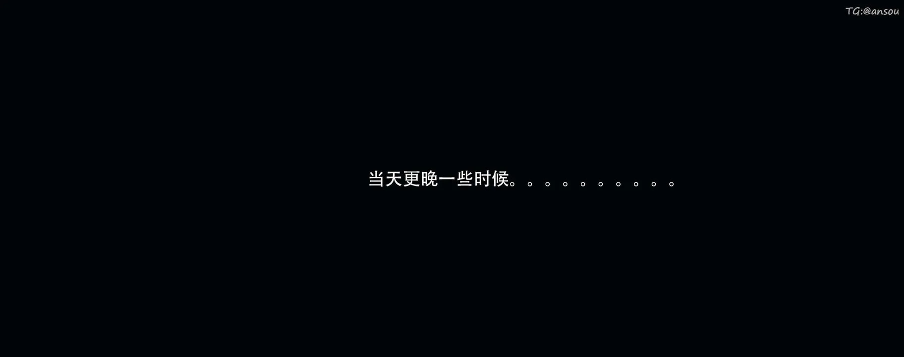 [3D]奸魔再世-第12话 - 图片 64