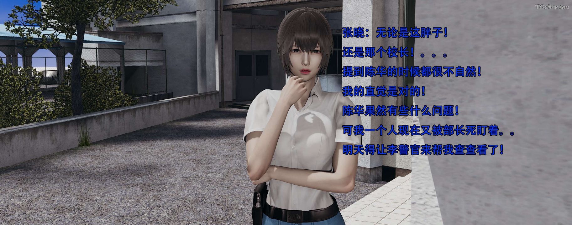 [3D]奸魔再世第12话