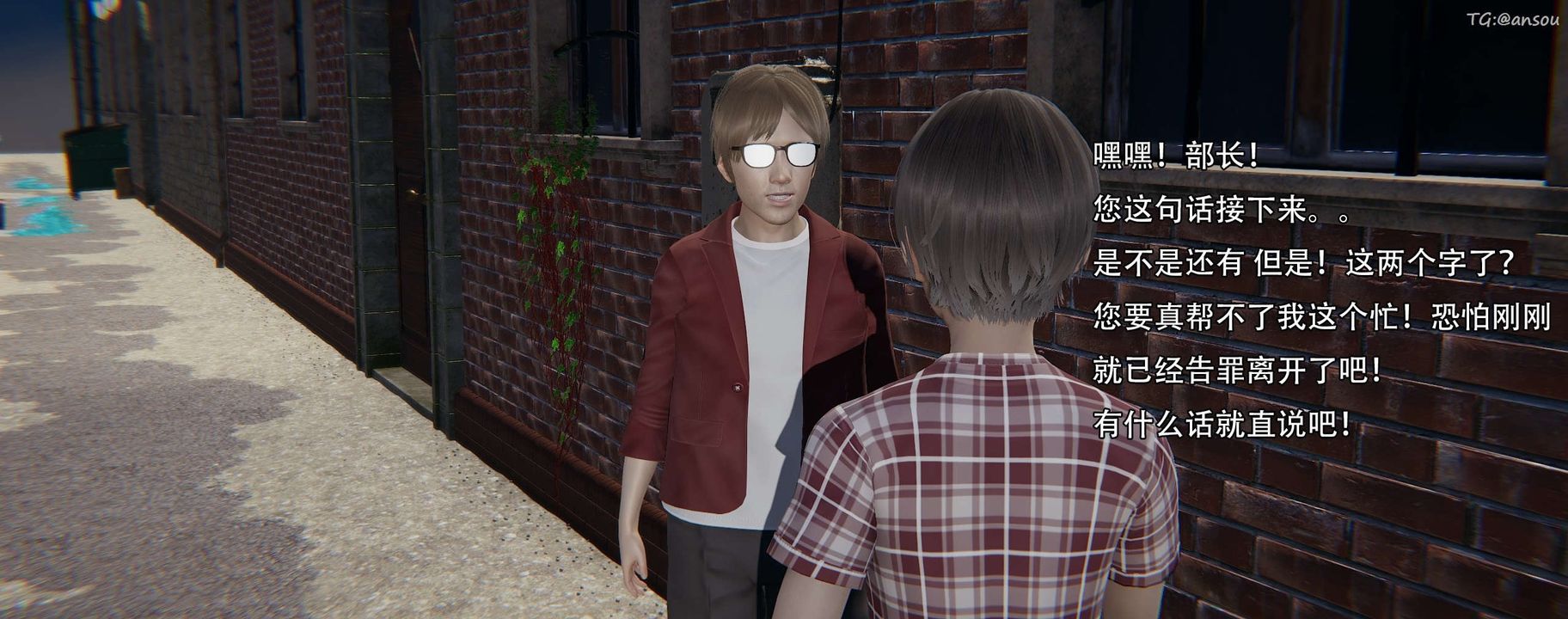 [3D]奸魔再世第12话