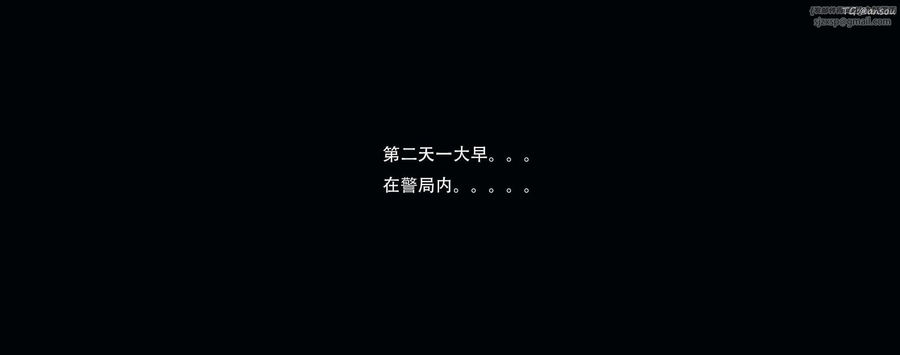 [3D]奸魔再世第12话