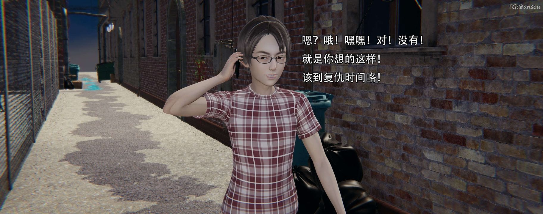 [3D]奸魔再世第12話