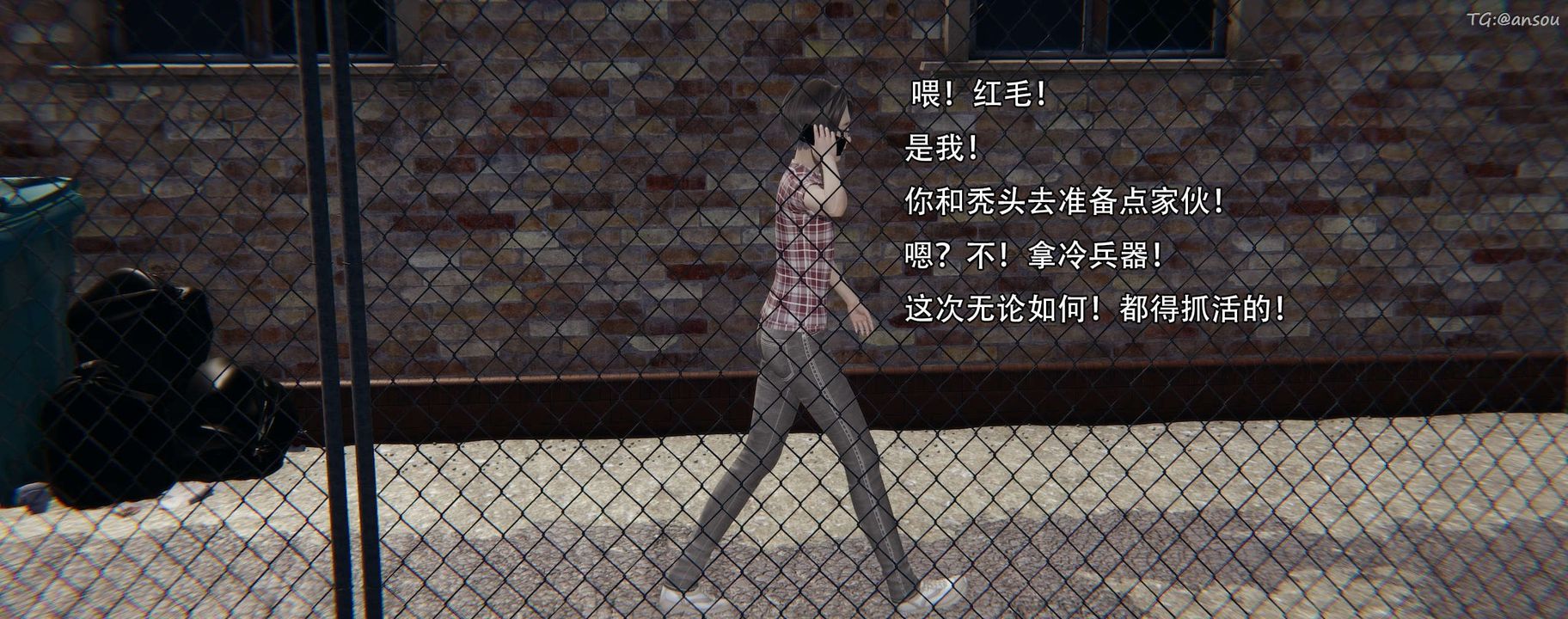 [3D]奸魔再世第12話