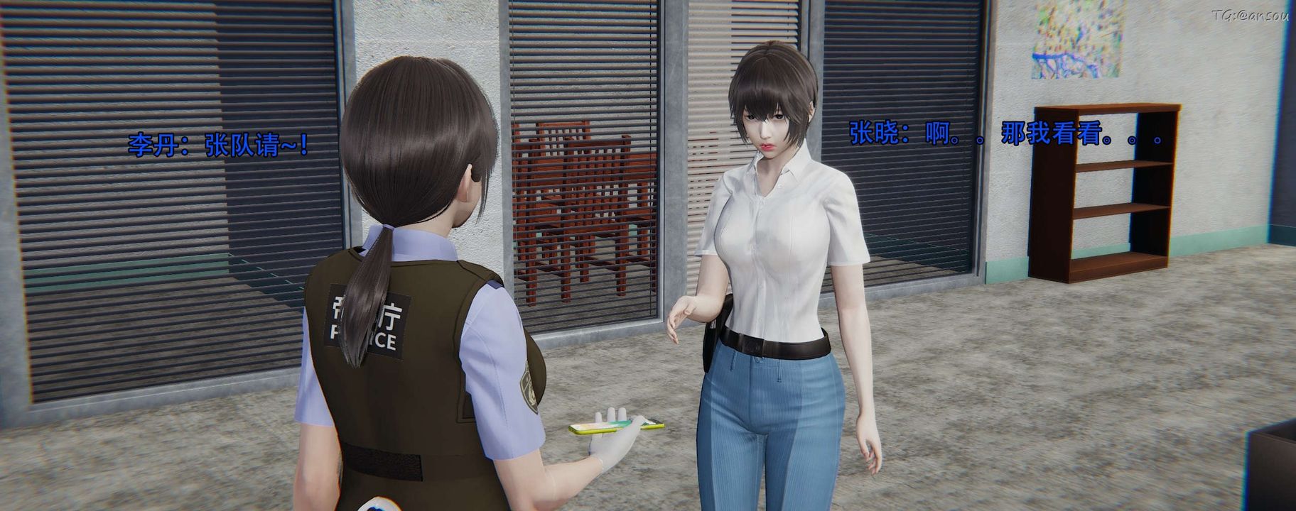 [3D]奸魔再世第12话