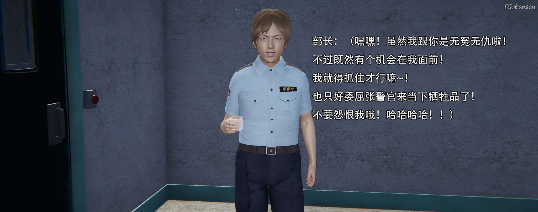 [3D]奸魔再世第12话