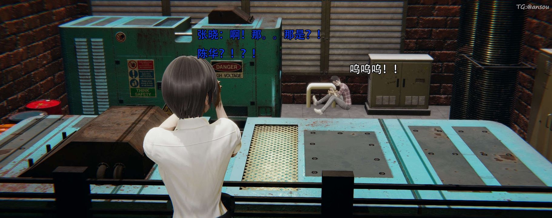 [3D]奸魔再世第12话