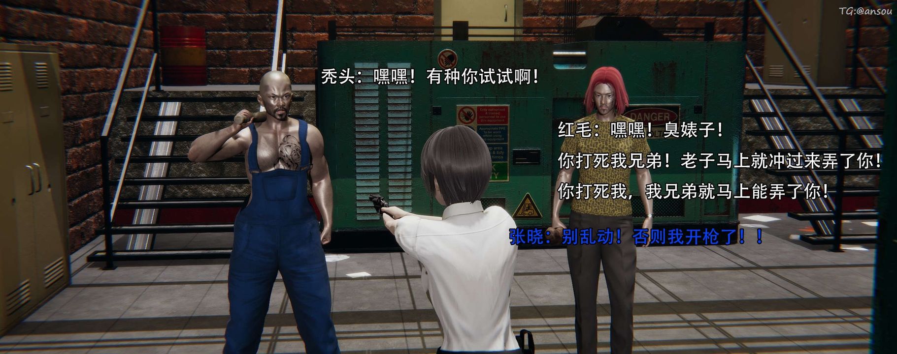 [3D]奸魔再世第12話