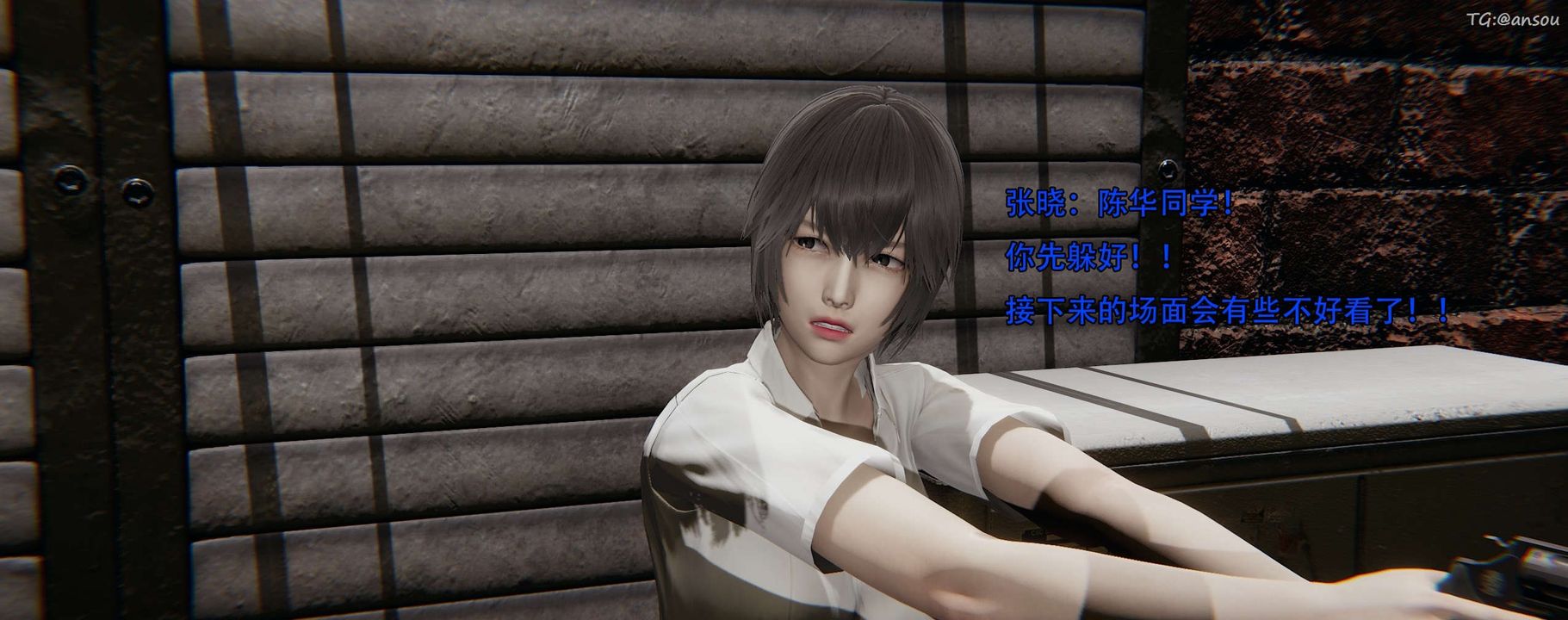 [3D]奸魔再世第12話