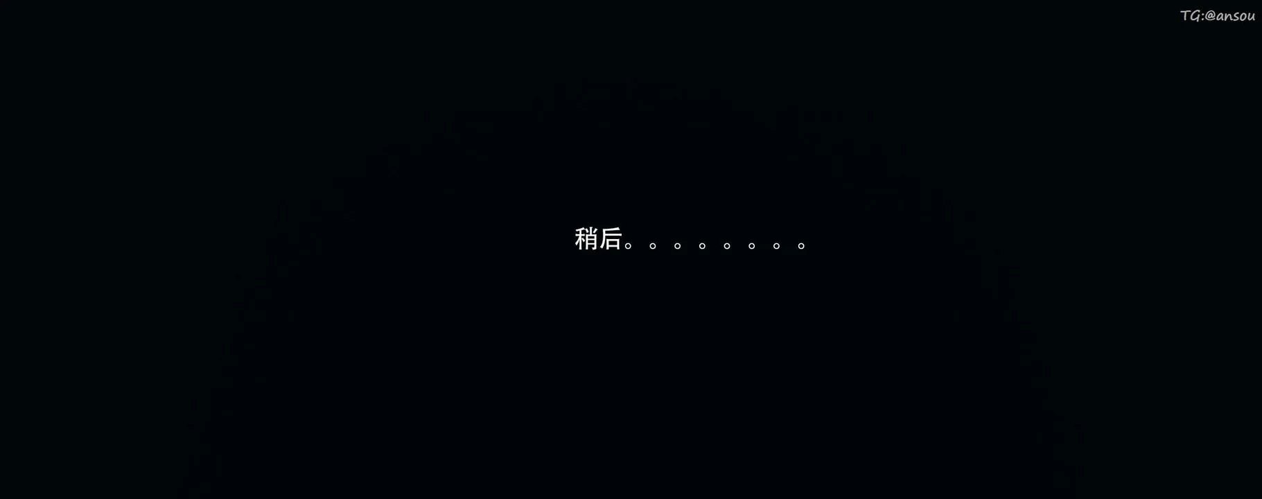 [3D]奸魔再世-第12话 - 图片 124