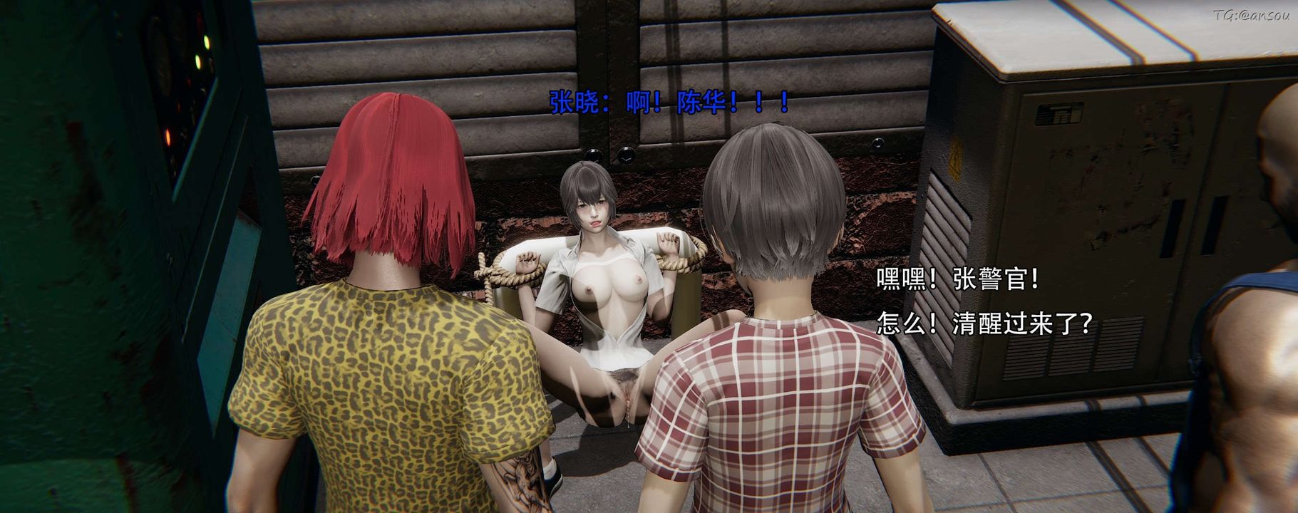 [3D]奸魔再世第12話