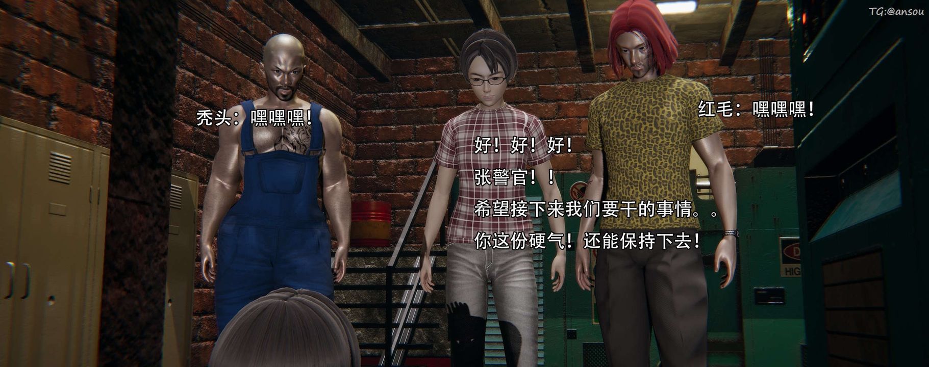 [3D]奸魔再世第12话