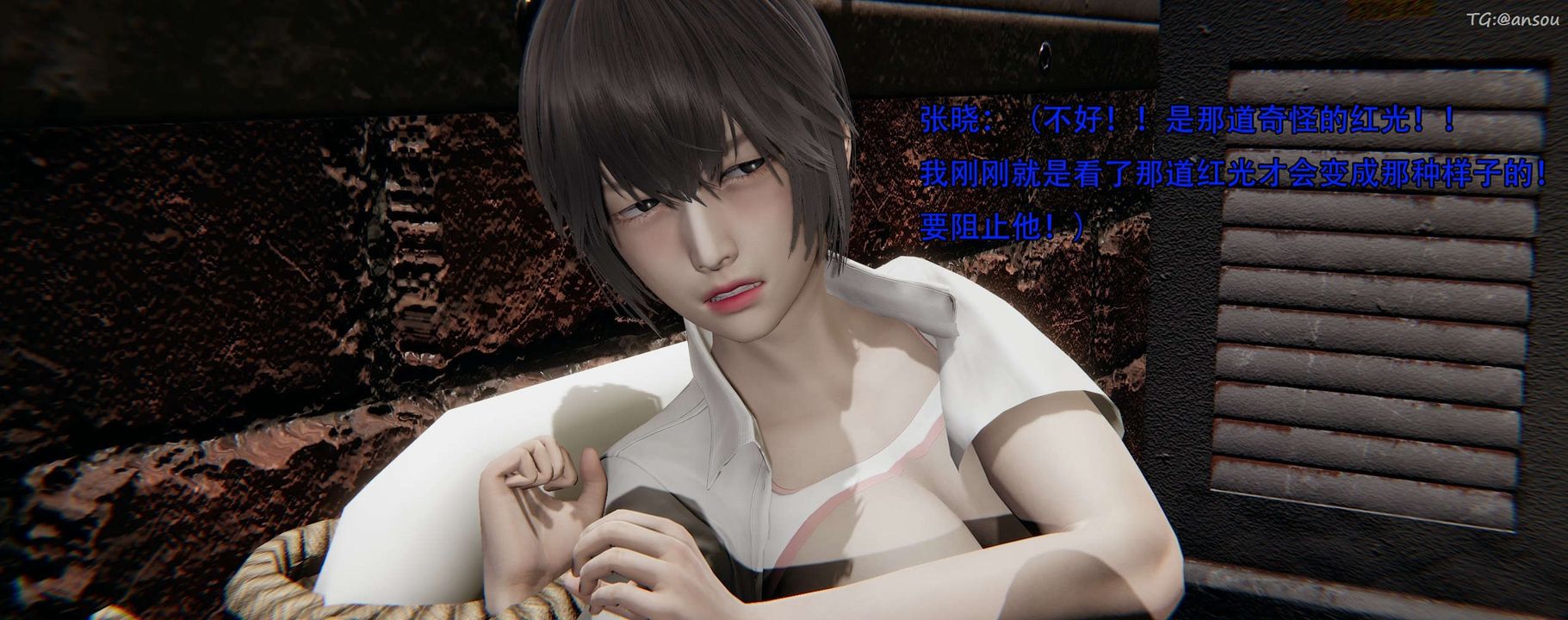 [3D]奸魔再世第12話